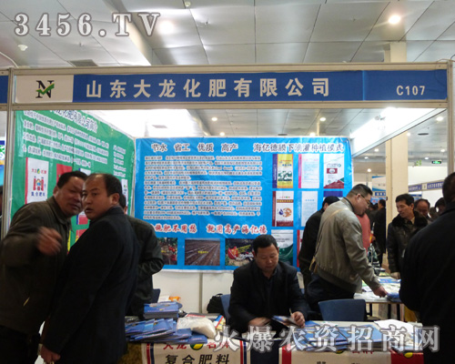 ����������2013�ڰˌúʝ��p����(hu��)�Ϲ�ʊZĿ��