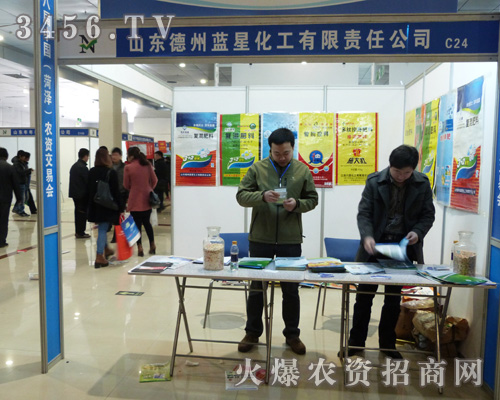 �����{���c���R����2013ɽ�|�p������