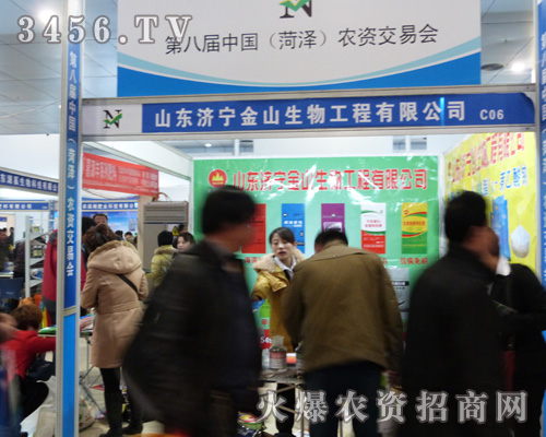 ��ɽ�����ںʝ��r(n��ng)�Y��(hu��)�ϑ�(zh��n)��(j��)�x����