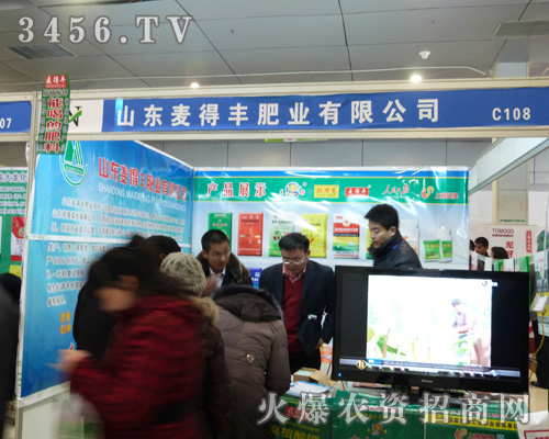 �����S�ʘI(y��)��2013ɽ�|�p����(hu��)�ϑ�(zh��n)���x����