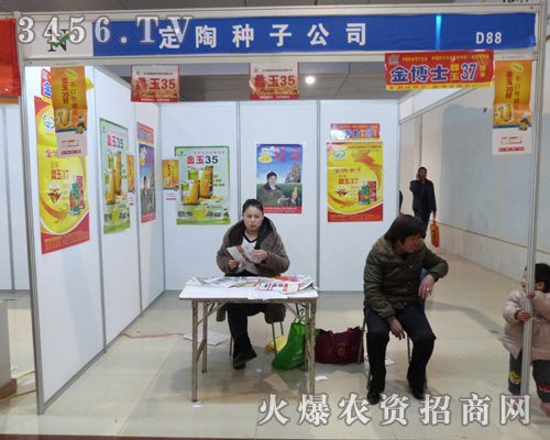     ���շN������y��ͬ��2013ɽ�|�ʝ��r(n��ng)�Y��(hu��)