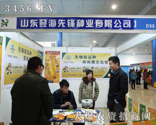 �Ǻ����h�N�I(y��)�ڵڰˌ��r(n��ng)�Y��(hu��)�����P(gu��n)ע