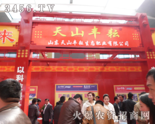 ��ɽ�S��һ���t�b��չ�ʝ��r(n��ng)�Y���ו�(hu��)��