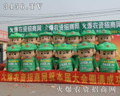 ���r(n��ng)�Y���̾W(w��ng)�Ը��������Ͷ�뵽չ���ƏV��