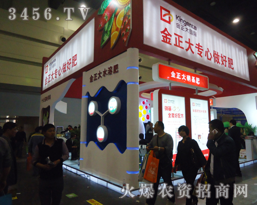 山東金正大生態(tài)工程股份有限公司為肥料雙交會(huì)努力著