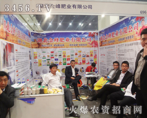 湖北金峰肥業(yè)在鄭州肥料雙交會(huì)表現(xiàn)突出