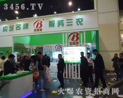 ���ό����R�ʘI(y��)���޹�˾�W���ǈ�(ch��ng)2013������p����(hu��)��