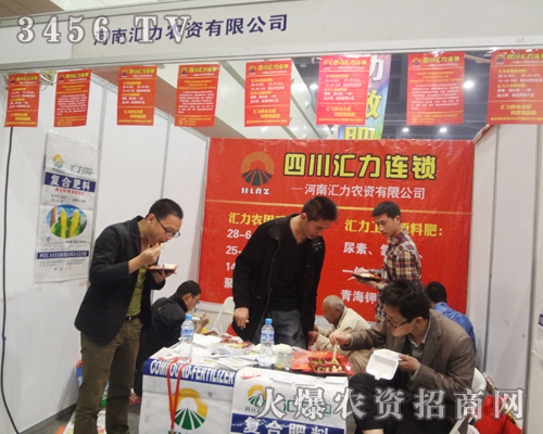 ���υR���r(n��ng)�Y���޹�˾չλǰ�𱬈���