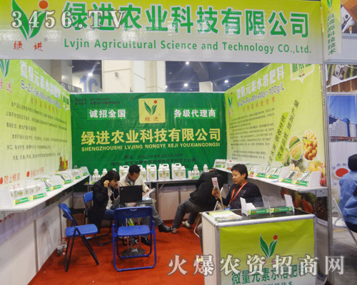 ���r(n��ng)�Y�y�־G�M(j��n)�r(n��ng)�I(y��)ͬ��2013�����r(n��ng)�Y��(hu��)