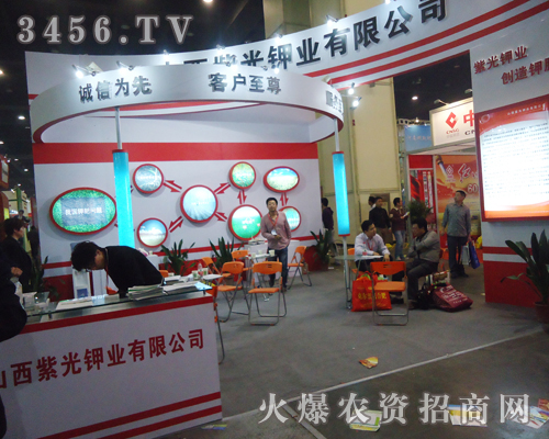 ɽ���Ϲ�⛘I(y��)���޹�˾�ڵ�ʮ��÷����p�����������®a(ch��n)Ʒ