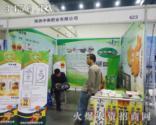 陜西中衡肥業(yè)有限公司為客戶講解想要了解的農(nóng)業(yè)知識