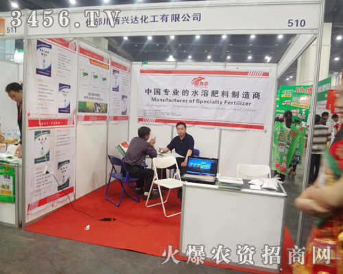 ʲ�������d�_�������޹�˾���ʮ��÷����p�����^����