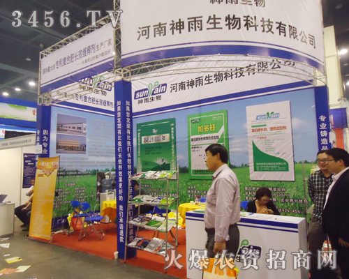 ���������c��һ���P(gu��n)ע2013�����p������