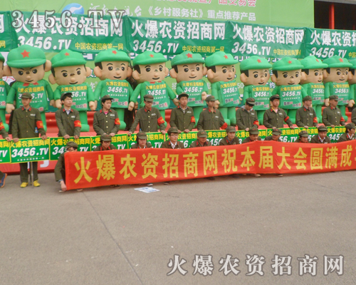 ���M2013��̤��ȫ������