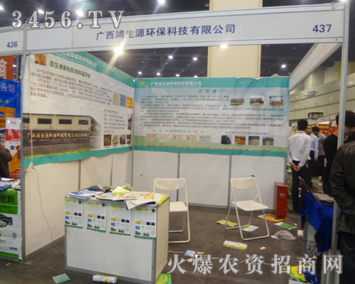     �����h(hu��n)���Ƽ��ڵ�15�÷����p����(hu��)չʾ��(d��)��Ʒ�ƃ�(y��u)��(sh��)