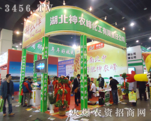 隨州市新神農(nóng)峰肥業(yè)有限公司