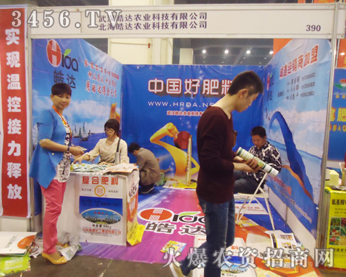 ���ݷ��ϕ�(hu��)ӭ����h��_(d��)�r(n��ng)�I(y��)�Ƽ��ĵ���