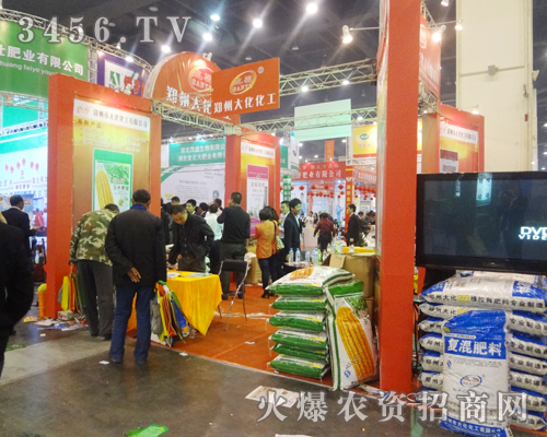 鄭州大化化工在鄭州肥料會議上亮相