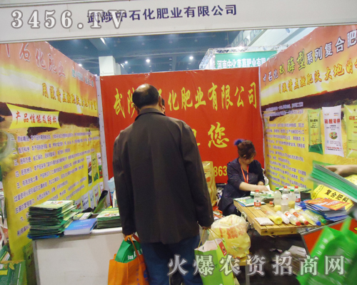 中石化肥業(yè)的明天會(huì)越來(lái)越好