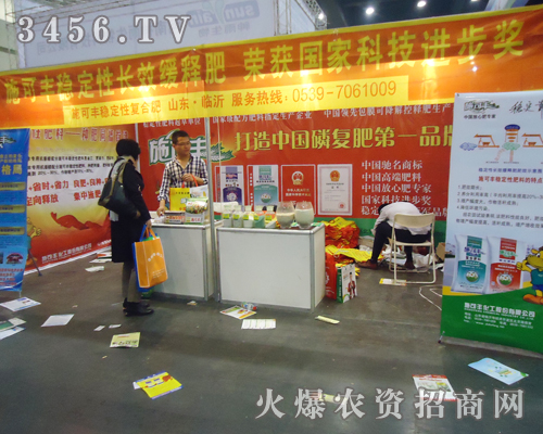 施可豐榮獲國家專利進(jìn)步獎