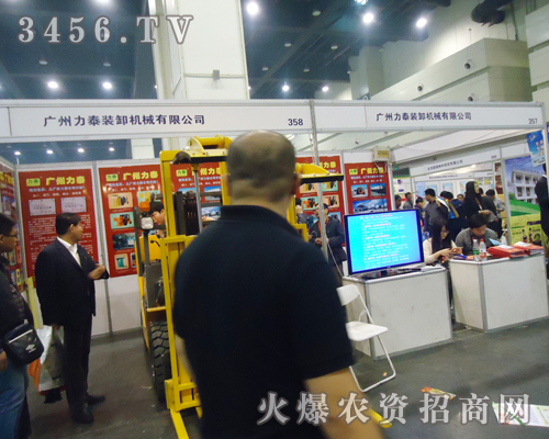 力泰裝卸機械用科技鄭州2013鄭州肥料會!