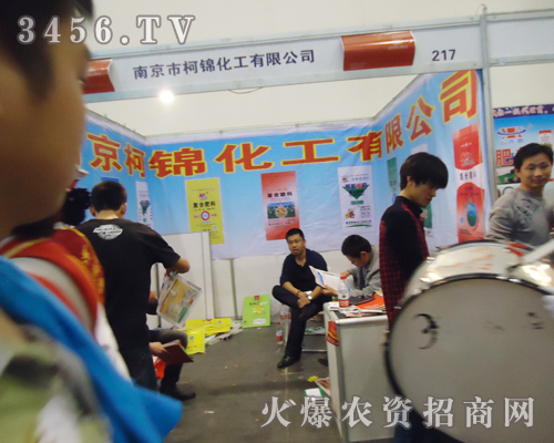 柯錦化工在2013肥料雙交會的火爆場面