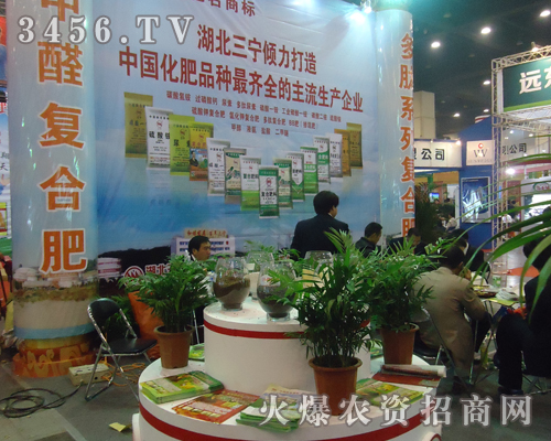 湖北三寧化工閃亮登場(chǎng)