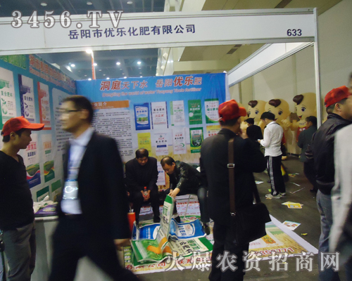 優(yōu)樂(lè)化肥創(chuàng)造出無(wú)數(shù)輝煌