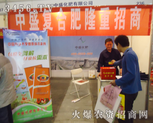 ��ʢ���ʱ��v��2013���p������