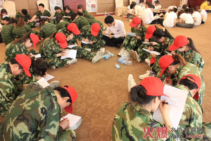 項目前的填寫表單