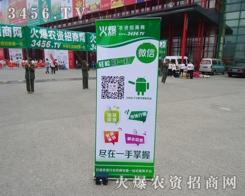 2013���ݷN�ӽ��ו������r(n��ng)�Y���̾W(w��ng)��������һ���_�A