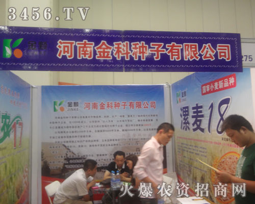 ��ƷN�ӳ�ϯ2013���ϷN���p����(hu��)