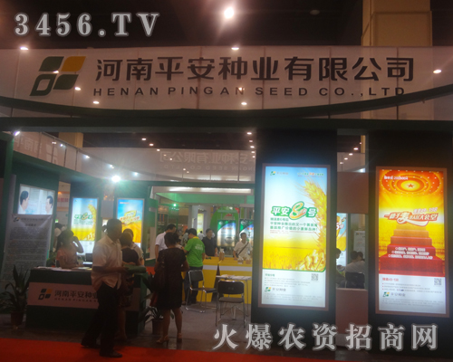 ����ƽ���N�I(y��)���޹�˾��2013�ļ��N�ӽ��ו���������