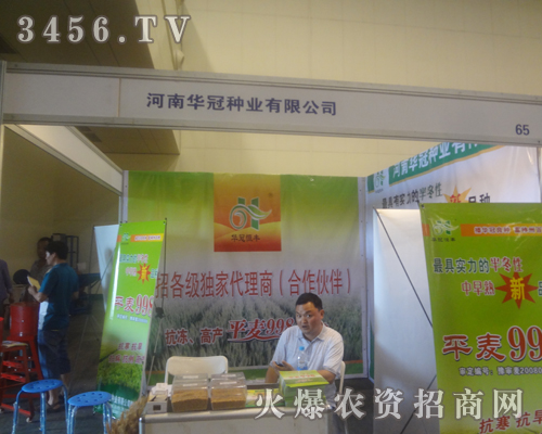 �����A�ڷN�I(y��)��2013�����ļ��N�ӕ����˲�Ŀ