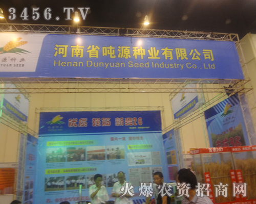 ��Դ�N�I(y��)��2013�����ļ��N�ӕ���㡱M��