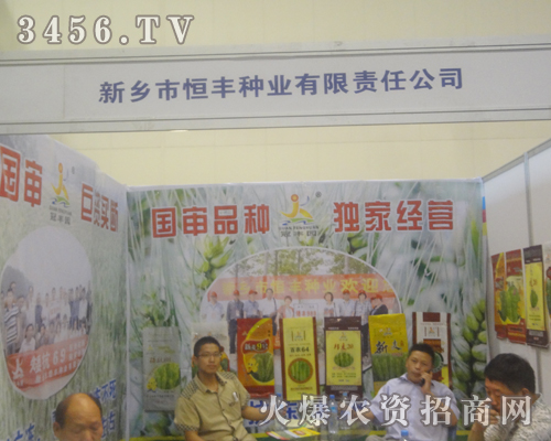 ���l(xi��ng)�к��S�N�I(y��)����؟�ι�˾��2013���ϷN���p������������