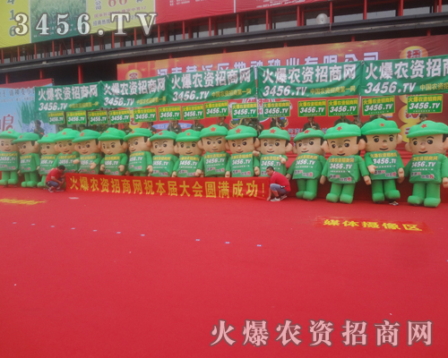 ���r(n��ng)�Y�W(w��ng)�����s��2013�N�ӕ������Ü�(zh��n)�乤��