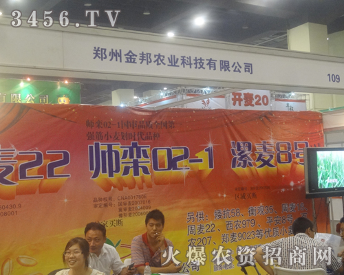 ���ݽ���r(n��ng)�I(y��)�Ƽ����޹�˾����2013�����ļ��N�ӕ�