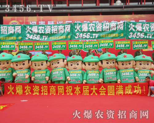 ���r(n��ng)�Y�W(w��ng)��������(zh��n)ʿ����һ�w�����ŗ�������