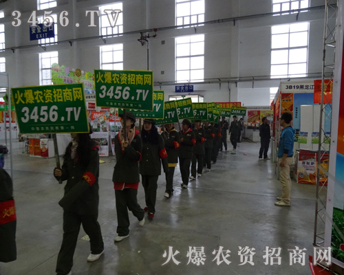 ���r(n��ng)�Y���̾W(w��ng)�������F(tu��n)�(du��)�o��2013�����L(zh��ng)���r(n��ng)�Y��(hu��)���_�������Ñ�(h��)��������