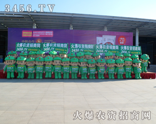 2013�|�����ϕ�(hu��)�����r(n��ng)�Y���Ȳ���