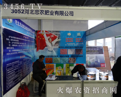 �ӱ����r(n��ng)�ʘI(y��)���޹�˾���S2013�|����ʡ�r(n��ng)����(hu��)�_��