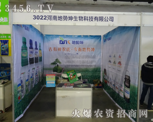 ���ϵ؄�������Ƽ����޹�˾����2013�����L���r(n��ng)�Y��