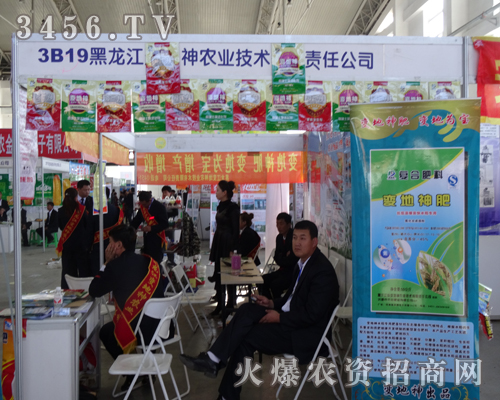 ���������r(n��ng)�I(y��)���g(sh��)؟(z��)�ι�˾��ϯ2013�����L���r(n��ng)�Y��