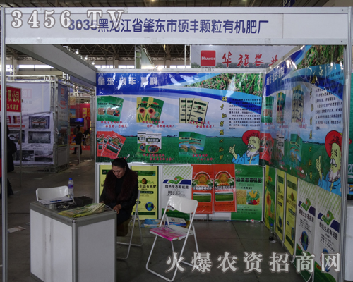 ������ʡ�T�S�w���ЙC(j��)�ʏS�ڵ�6�Ö|��ʡ�r(n��ng)����(hu��)�����ꂥ��չλ