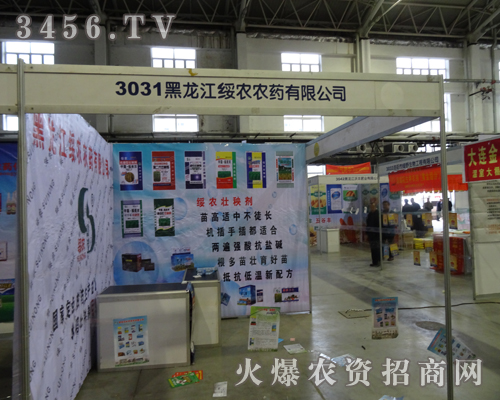 ���������r(n��ng)�r(n��ng)ˎŬ��ƴ��2013�����L���r(n��ng)�Y��(hu��)