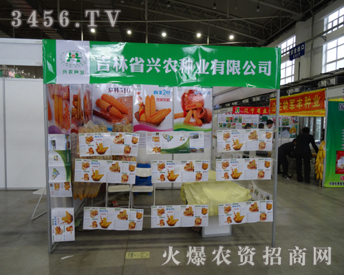 ����ʡ�d�r(n��ng)�N�I(y��)�M(j��n)��2013�L���N�ӕ�