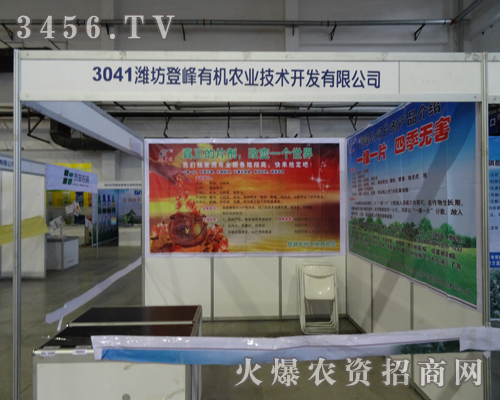 �H���Ƿ��ЙC(j��)�r(n��ng)�I(y��)���g(sh��)�_�l(f��)���޹�˾�F(xi��n)��2013�L���r(n��ng)����(hu��)