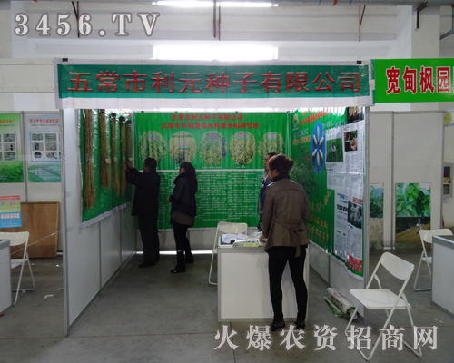 �峣����Ԫ�N�����޹�˾��ϯ2013�����L���r(n��ng)�Y��