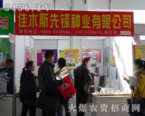 ��ľ˹���h�N�I(y��)2013�L���N�ӕ������Pע